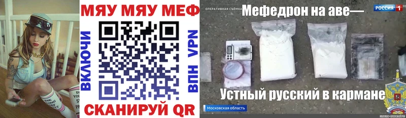 Где продают наркотики Моршанск СК  Конопля  Амфетамин  Меф мяу мяу  Галлюциногенные грибы  COCAIN  Гашиш 