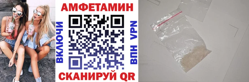 АМФЕТАМИН 98%  как найти наркотики  Моршанск 