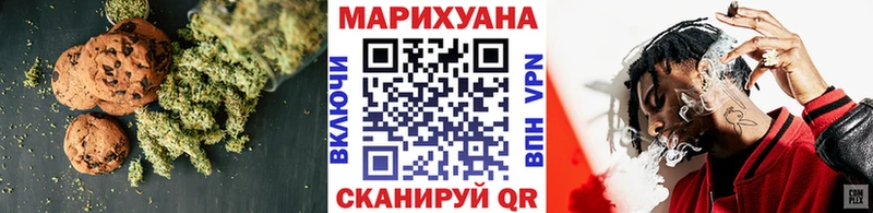 где найти   Моршанск  Canna-Cookies марихуана 