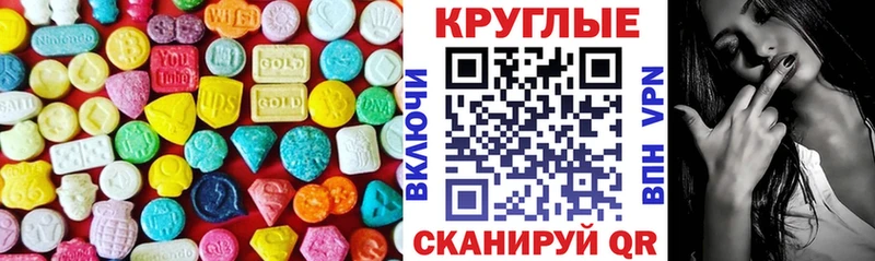 Экстази louis Vuitton  Моршанск 
