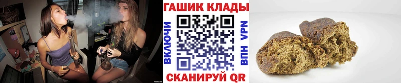 ГАШИШ VHQ Моршанск
