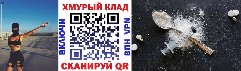 купить наркоту  Моршанск  ГЕРОИН гречка 