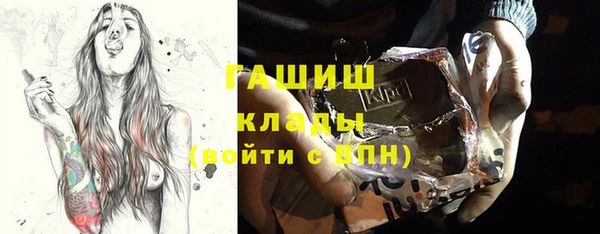 PSILOCYBIN Абинск
