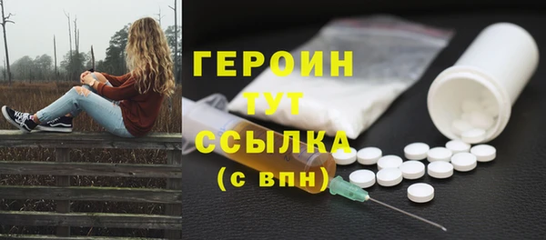 PSILOCYBIN Абинск