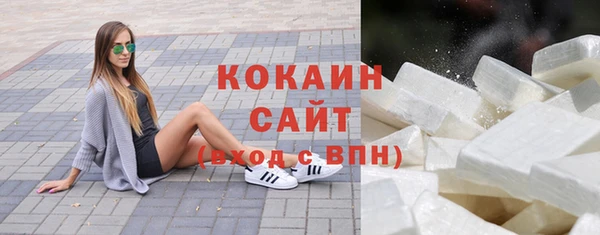 не бодяженный Абаза