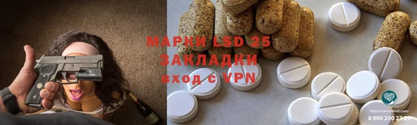 PSILOCYBIN Абинск