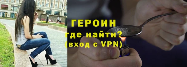 не бодяженный Абаза