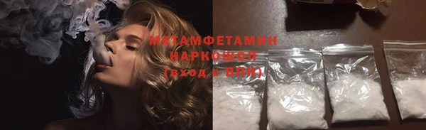 не бодяженный Абаза