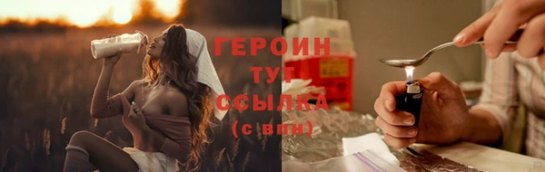 не бодяженный Абаза