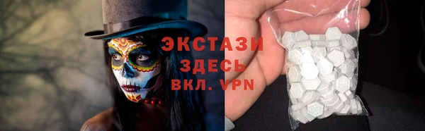 дурь Абдулино