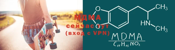 PSILOCYBIN Абинск