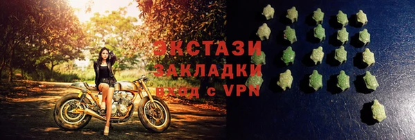 не бодяженный Абаза