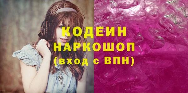 дурь Абдулино