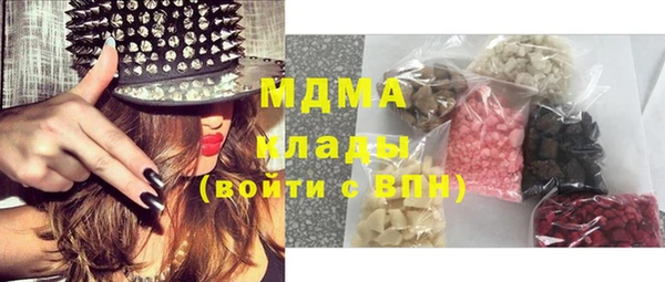 дурь Абдулино