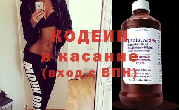 не бодяженный Абаза