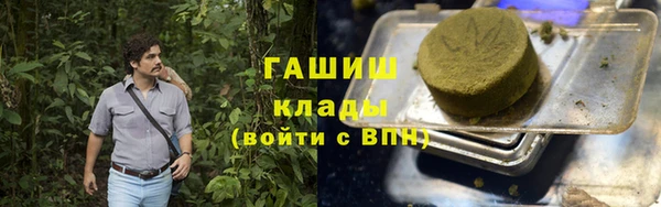 прущие грибы Алексин