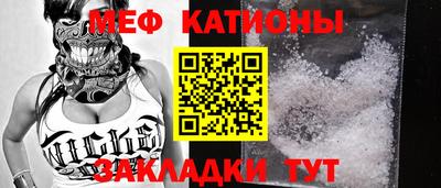 кокаин премиум Славгород