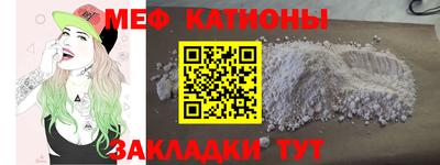 кокаин премиум Славгород