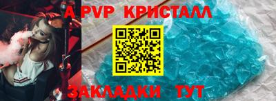 кокаин премиум Славгород