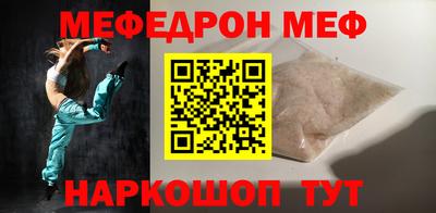 стаф Славянск-на-Кубани