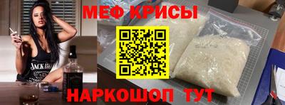 кокаин премиум Славгород