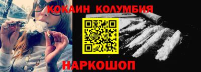 стаф Славянск-на-Кубани