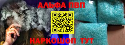 прущие грибы Сланцы
