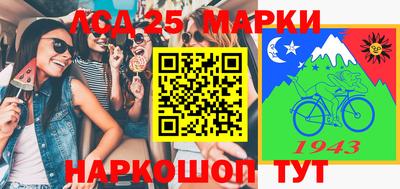 прущие грибы Сланцы