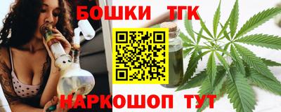 прущие грибы Сланцы