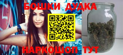 прущие грибы Сланцы