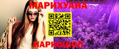 стаф Славянск-на-Кубани