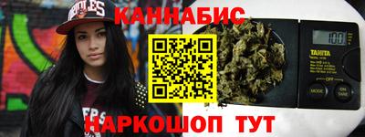 стаф Славянск-на-Кубани
