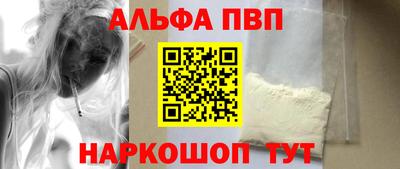 кокаин премиум Славгород