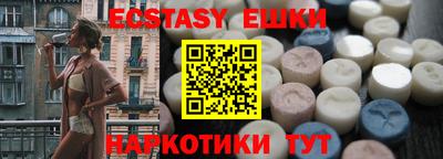 кокаин премиум Славгород