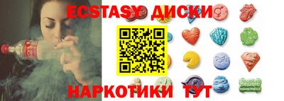 прущие грибы Сланцы