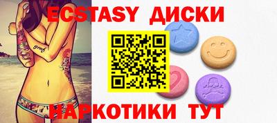прущие грибы Сланцы