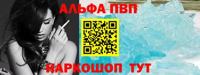 прущие грибы Сланцы