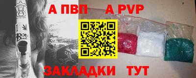 кокаин премиум Славгород