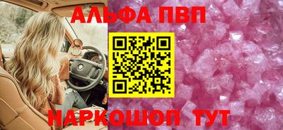 стаф Славянск-на-Кубани