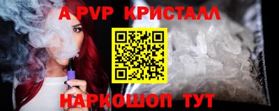 стаф Славянск-на-Кубани