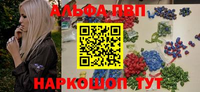 стаф Славянск-на-Кубани