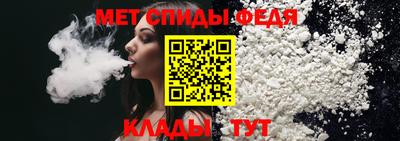стаф Славянск-на-Кубани