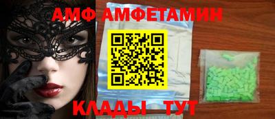 прущие грибы Сланцы