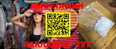 кокаин премиум Славгород