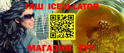 стаф Славянск-на-Кубани