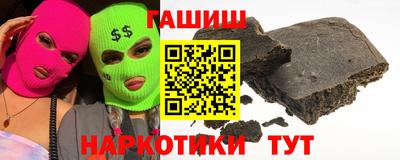 стаф Славянск-на-Кубани