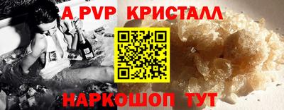 кокаин премиум Славгород