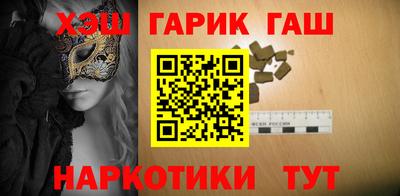 прущие грибы Сланцы