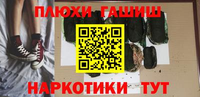 стаф Славянск-на-Кубани
