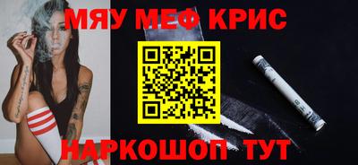 прущие грибы Сланцы